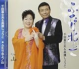 �ӂ���k��