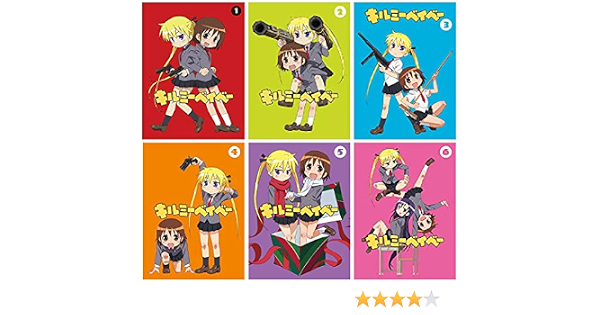 Amazon Co Jp キルミーベイベー 全6巻セット マーケットプレイス Blu Rayセット Dvd ブルーレイ