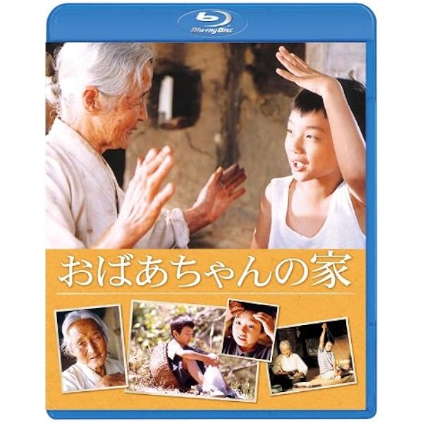 Amazon.co.jp: 山の郵便配達 [Blu-ray] : フォ・ジェンチイ: DVD