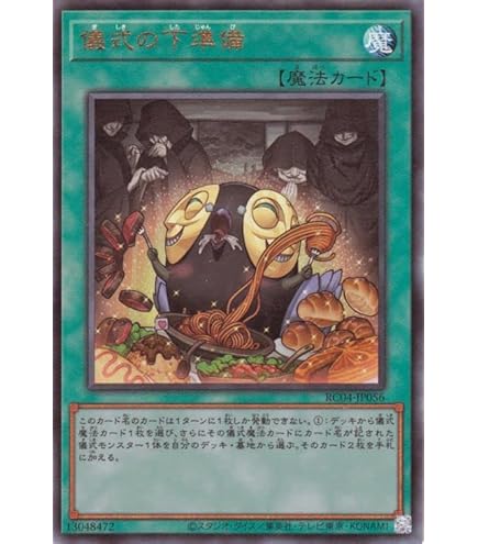 Amazon.co.jp: VJC-JP014 UR 森の番人グリーン・バブーン