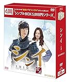 シンイ-信義- DVD-BOX2<シンプルBOXシリーズ>