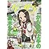 「ゲッサン 2016年8月号」