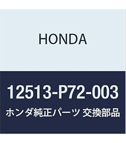 Amazon | HONDA (ホンダ) 純正部品 モールデイングASSY. R