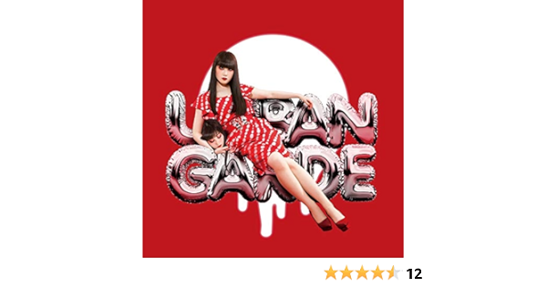 Amazon 愛と幻想のアーバンギャルド 初回生産限定盤 アーバンギャルド J Pop ミュージック