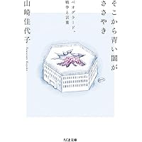 Amazon.co.jp: アンダーグラウンド 完全版 [DVD] : ミキ