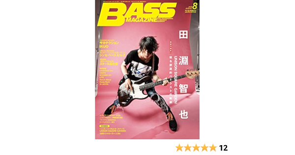Bass Magazine ベース マガジン 19年 8月号 雑誌 ベース マガジン編集部 本 通販 Amazon