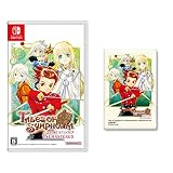 テイルズ オブ シンフォニア リマスター -Switch (【Amazon.co.jp限定】スクエア缶マグネット 同梱)