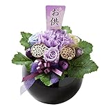 東京堂 供花 プリザーブドフラワーアレンジ 花想 (はなおもい)   ZY004220