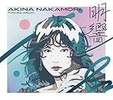 【Amazon.co.jp限定】中森明菜 Tribute Album “明響” 2CDデラックス・エディション [中森明菜ベスト・アルバム付] (メガジャケ付)