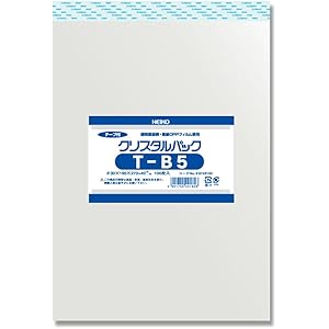 ヘイコー 透明 OPP袋 クリスタルパック テープ付 B5 100枚 T-B5