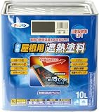 [4450221]アサヒペン　水性屋根用遮熱塗料１０Ｌ　銀黒 437365