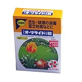 オーソサイド水和剤80　容量:50g入