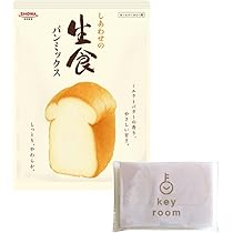 食パン Amazon | 昭和産業 ぜいたく生食パンミックス 290g 3袋 SHOWA