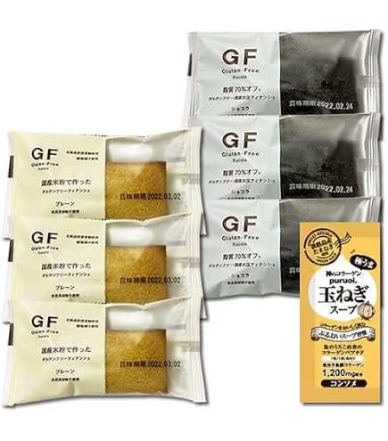 pita様専用 グルテンフリー・国産大豆フィナンシェ ショコラ 100個