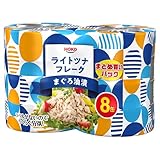 宝幸 ライト ツナ フレーク まぐろ 油漬 ８缶シュリンク