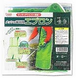 アイウッド メッシュ草刈用エプロン フリーサイズ 巾80 長さ115 90520