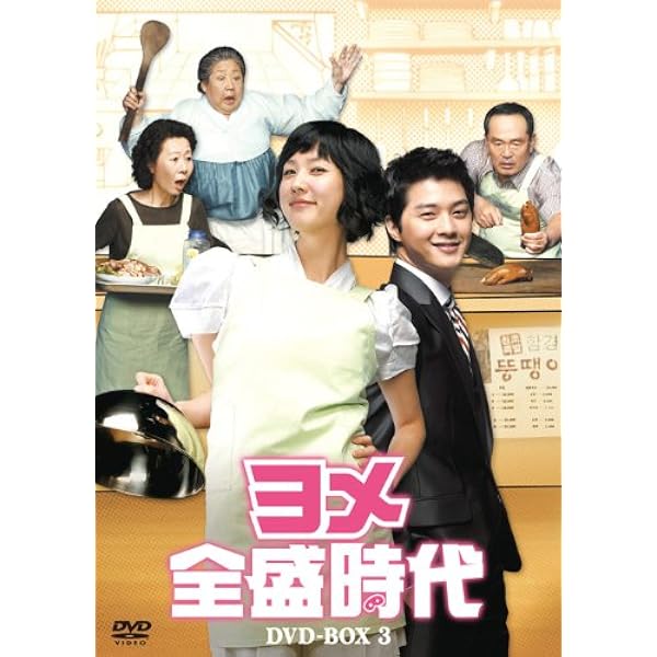 幸せです DVD-BOX2 イ・フン (出演), キム・ヒョジン (出演) 幸せです DVD-BOX2 イ・フン (出演)， キム・ヒョジン (出演)