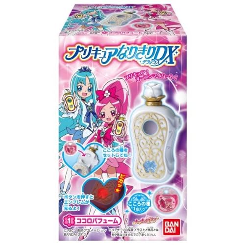 バンダイ プリキュア なりきりDX