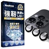 16 Pro カメラ保護 16 Pro Max カメラ保護 黒縁取り 露出オーバー防止 耐衝撃 硬度9H キズ防止 指紋防止 レンズカバー 貼り付け簡単 16 Pro / 16 Pro Max カメラカバー-ブラック