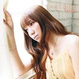 �Ă̂Ђ炠�킹(���񐶎Y�����)