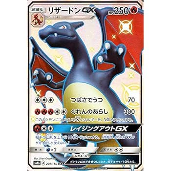 最高かつ最も包括的なポケモン リザードン 色 違い ディズニー画像のすべて