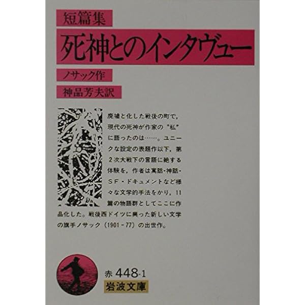 独文　ヘルバルト著作集 オランピアソワレ Catharsis 特装版 ebtenDXパック 玄葉｜エビテン