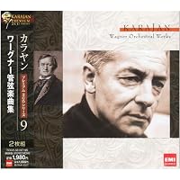 カラヤン・コンダクツ・ワーグナー 第2集 [CD] Amazon.co.jp: カラヤン・コンダクツ・ワーグナー 第2集: ミュージック