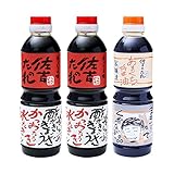 [佐吉のたれ] 調味料 手作り万能だれ・本醸造あまくち醤油 500ml×3本セット(たれ2本・醤油1本)/醤油/甘い/しょうゆ/たれ/万能/調味料/本醸造/甘口