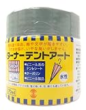 ターナー色彩 テントアート 赤 170ml