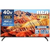 RCA 40型 フルハイビジョン 液晶テレビ ダブルチューナー内蔵 裏番組録画 外付けHDD対応 VESA規格 R40Q1HN