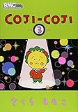 COJI-COJI 3 (りぼんマスコットコミックス)