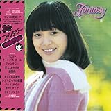 ファンタジー+10(紙ジャケット仕様)