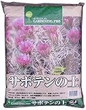 鹿沼興産 サボテンの土 2L
