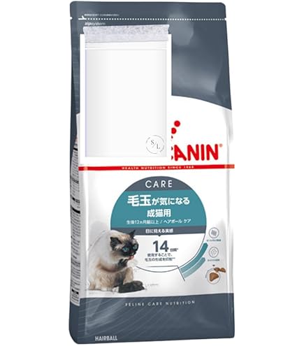 ロイヤルカナン　ヘアボール ケア 毛玉が気になる成猫用　2キロ　2袋　計4キロ ロイヤルカナン 猫 ヘアボール ケア 毛玉が気になる成猫用 生後