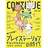 CONTINUE Vol.52