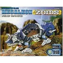 カメレオン型フィギュア 未使用 ANIA AS-28 Chameleon (Creatured Chameleon) | ANIA Animal