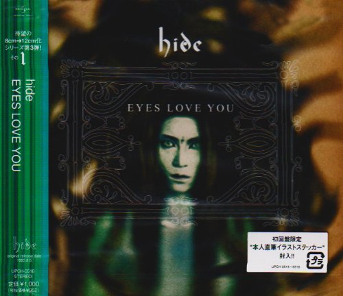EYES LOVE YOU | hide | オリコンニュース（ORICON NEWS）