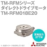 三菱電機 TM-RFM018E20 ダイレクトドライブモータ TM-RFMシリーズ (モータ外形 φ180) (定格出力 377W) NN