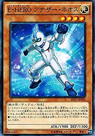 遊戯王 LIMIT OVER COLLECTION -THE HEROES- ① 遊戯王】キモイルカのデザイン問題。 : 青二才の思考形成記