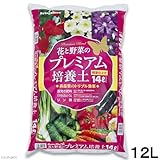 お一人様6点限り 瀬戸ヶ原花苑 花と野菜のプレミアム培養土 14L 約3.5kg ガーデニング 土