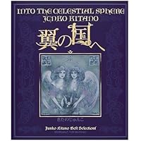 ANGEL LESSON : エンジェルレッスン / きたのじゅんこ エンジェル・レッスン / きたの じゅんこ【著】 - 紀伊國屋書店
