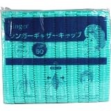 シンガー ギャザーキャップ 袋入 グリーン フリーサイズ 50袋入