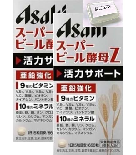 スーパービール酵母Z 660粒 44日分 亜鉛配合