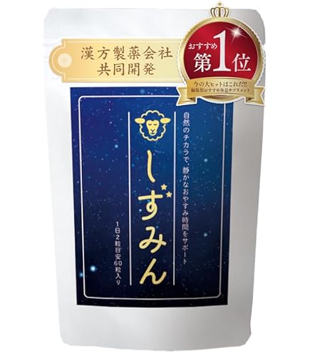 Amazon.co.jp: IBIQUA イビキュア 【90粒】1ヶ月分 睡眠サプリメント