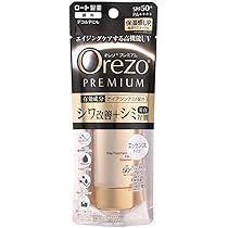 【新品】オレゾ　ホワイト　フェイスプロテクトUV 30g SPF50+ 5本 Amazon.co.jp: ロート製薬 オレゾホワイトフェイスプロテクトUV