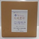 JJPRO-HOME 大地豊彩 (ダイチホウサイ) 10kg 箱 活性剤 肥料 花 植物 野菜 ガーデニング