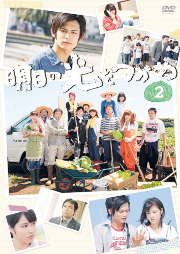 DVD　明日の光をつかめ全9巻+明日の光をつかめ2 全9巻　全18巻レンタル版 明日の光をつかめ 全9巻＋明日の光をつかめ2完全版 全9巻 DVD