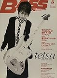 BASS MAGAZINE (ベース マガジン) 2004年 05月号 tetsu ラルクアンシエル／ジャコ・パストリアス・ビッグバンド