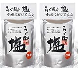 ろくすけ 白塩 白150g 2個セット ろく助塩 白150g 昆布と椎茸の旨味を凝縮した万能塩 BADASAIページ