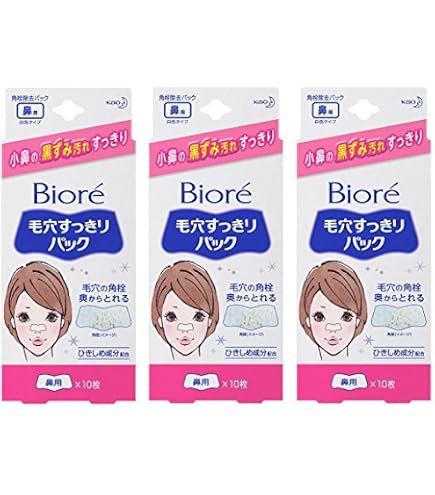 Amazon.co.jp: 【花王】ビオレ 毛穴すっきりパック 鼻用 白色タイプ